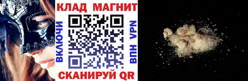 Купить Лсд 25 Альфа ПВП ГАШИШ Мефедрон Бошки Шишки Асино