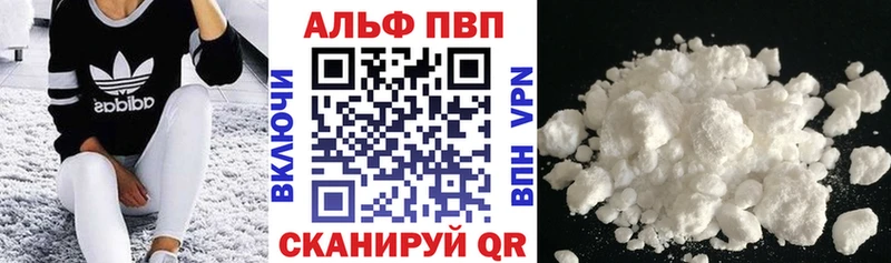 A PVP СК КРИС  Купить закладки  Асино 