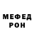 МЕТАДОН кристалл Dadcha Fhirsvk