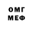 Героин VHQ Jamesko Hammi