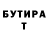 Метадон кристалл HASIP TURGUT