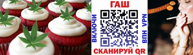 Cannafood марихуана  Купить закладки  Асино 