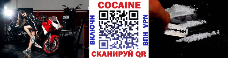 Кокаин Боливия  Купить закладки  Асино 