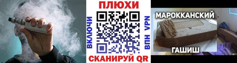 ГАШИШ 40% ТГК  Купить где  Асино 