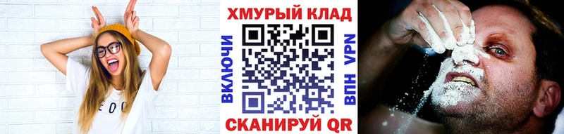 ГЕРОИН Heroin  Купить где  Асино 