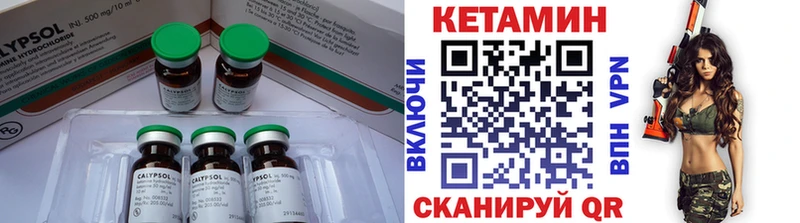 КЕТАМИН ketamine  Купить закладки  Асино 