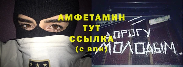 дистиллят марихуана Богородицк