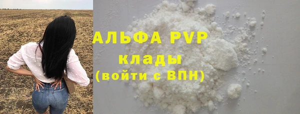 apvp Богородск