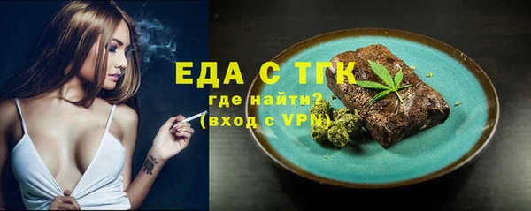 кокаин премиум Бородино