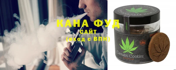 дистиллят марихуана Богородицк
