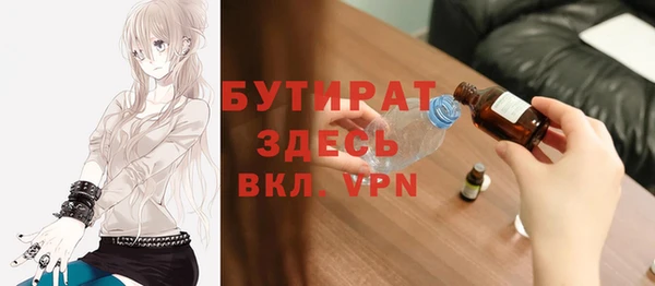 дистиллят марихуана Богородицк
