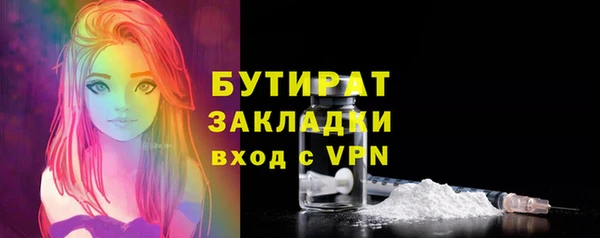 дистиллят марихуана Богородицк