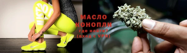 дистиллят марихуана Богородицк