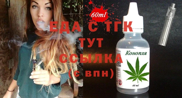 дистиллят марихуана Богородицк