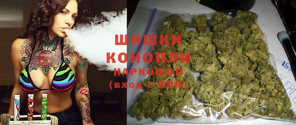 амфетамин Бугульма