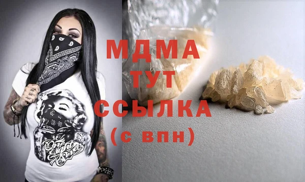 кокаин перу Богданович