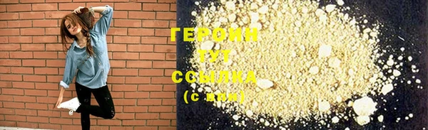 мяу мяу кристалл Бронницы