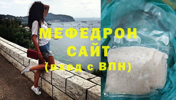 кокаин премиум Бородино