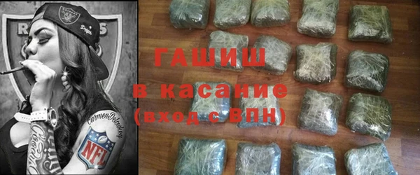 мяу мяу кристалл Бронницы