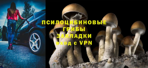 амфетамин Бугульма