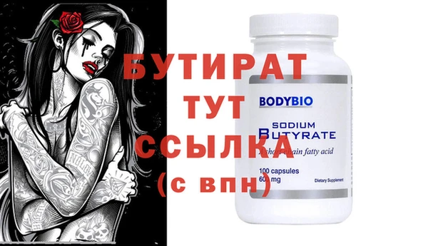 кокаин премиум Бородино