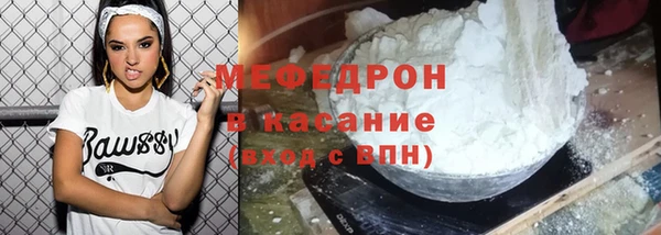 кокаин премиум Бородино