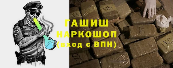 мяу мяу кристалл Бронницы