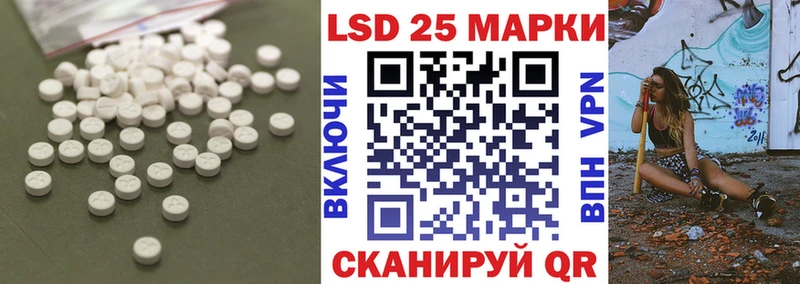 Купить где Асино ЛСД экстази ecstasy
