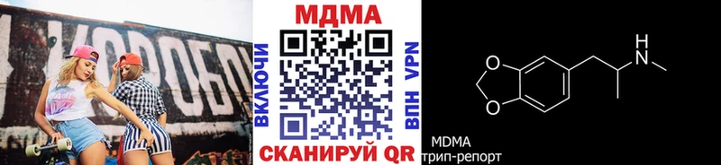 Купить  Асино  МДМА кристаллы 
