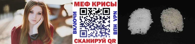 Меф mephedrone  Асино 