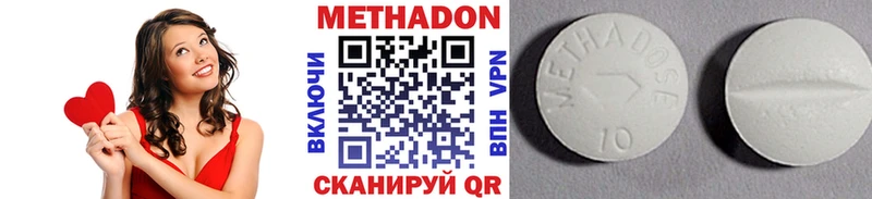 МЕТАДОН VHQ  Купить где  Асино 