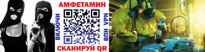 Купить где  Асино  МЕТАМФЕТАМИН пудра 