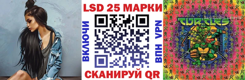 Марки N-bome 1,5мг  Купить где  Асино 