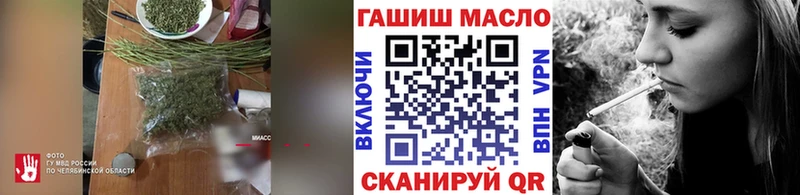 Купить где Асино ТГК вейп